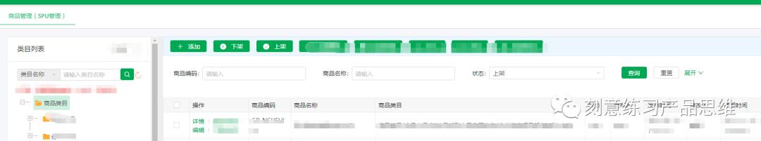 如何模塊化設計B端系統？先思考這3個問題