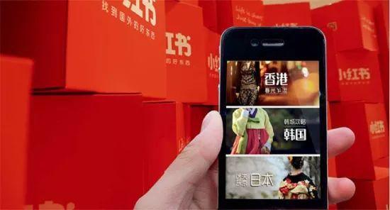 對話小紅書CEO：從“購物指南”到“種草天堂”，小紅書為何能成為新一代“流量洼地”？