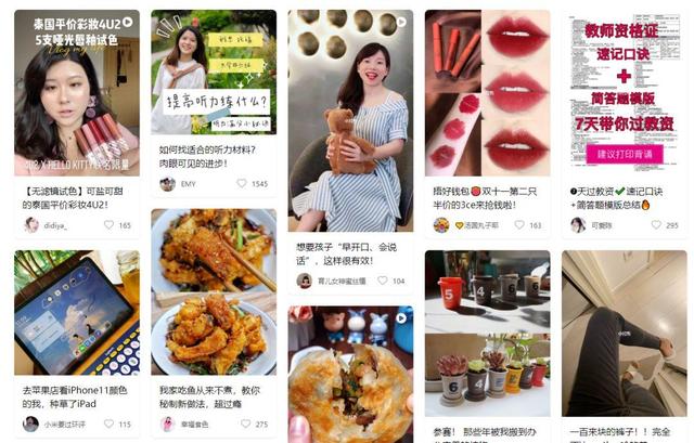 對話小紅書CEO：從“購物指南”到“種草天堂”，小紅書為何能成為新一代“流量洼地”？
