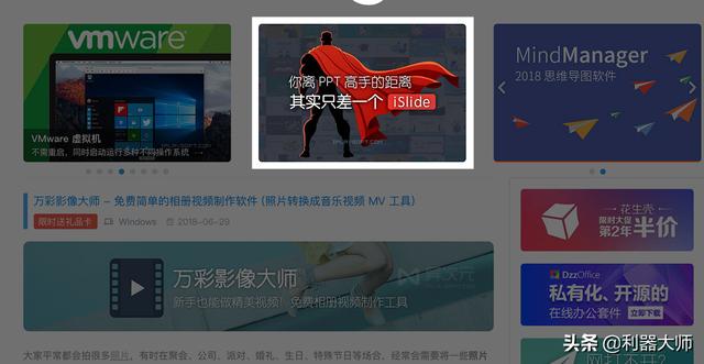 簡單幾步學會做網站，卻不懂如何賺錢？這里分享給你8種變現方法