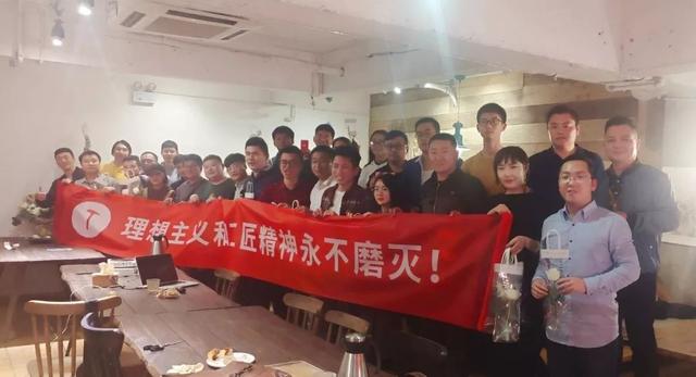 羅永浩和他的「錘粉」信徒