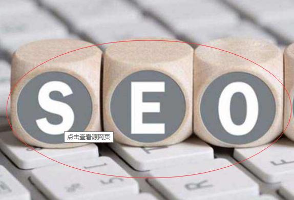 SEO分享:網站推廣的四大推廣方法