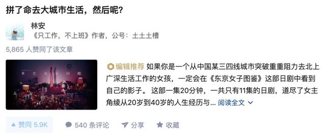 斜杠運營公眾號4年了，我一共賺了多少錢？