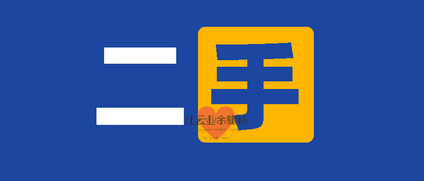 你知道哪些互聯網創業小項目？