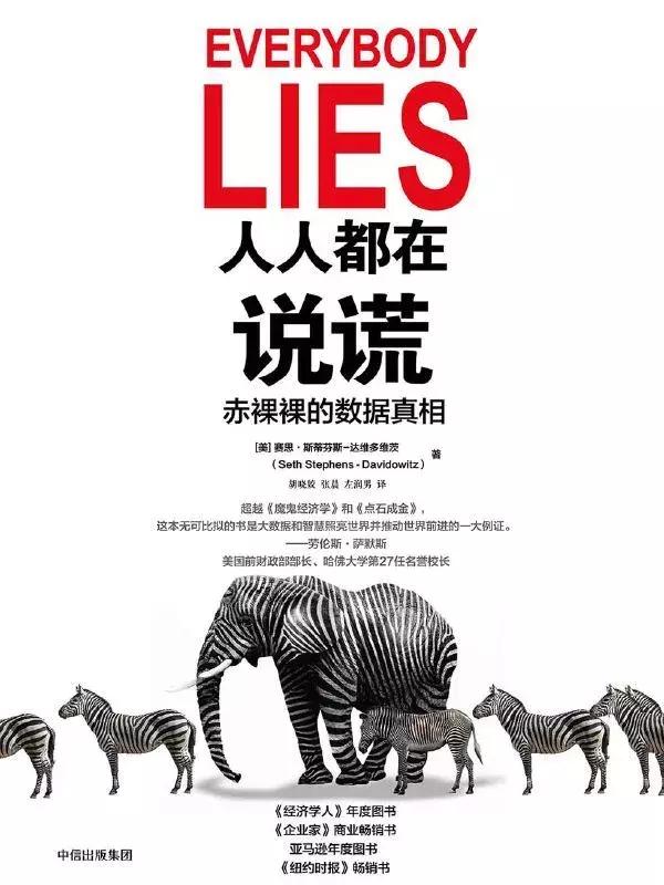 那些在網絡上年薪百萬的人，掙錢的訣竅只有兩個字