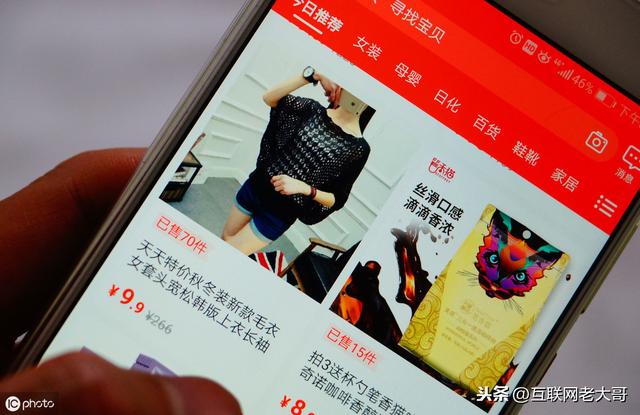 為什么拼多多上面三四塊的東西，竟然還包郵，真的不會虧嗎？