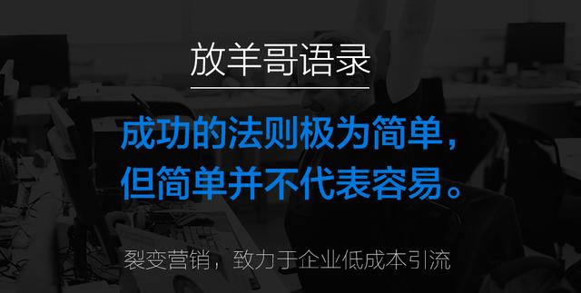 《裂變營銷》:3種最簡單的引流裂變公式以及裂變營銷的案例分析