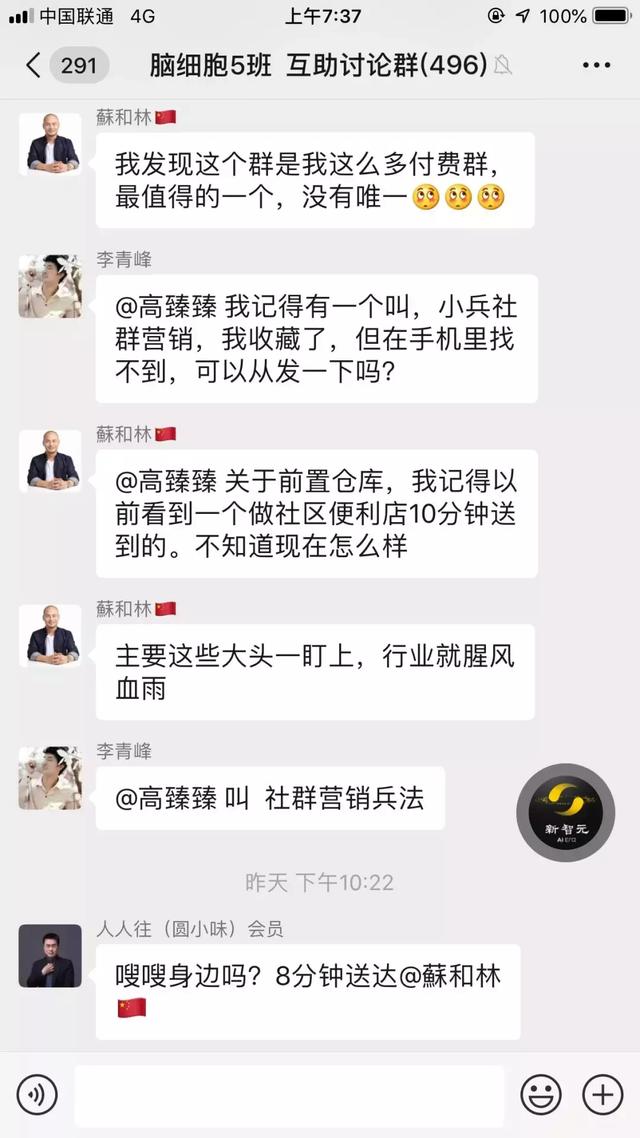 2個新方法教你微信群裂變拉人游戲怎么玩？