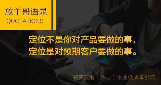 裂變盈利的力量：從無人問津到年銷售額過億，只用了這個辦法