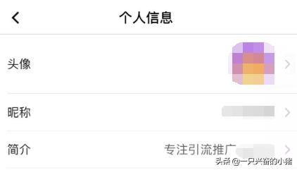 引精準寶媽流量，試試360兒童衛士平臺