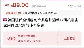閑魚也能空手套白狼？月入過萬？他是怎么做到的？干貨來啦