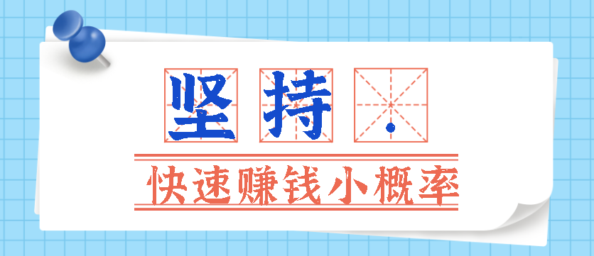 你知道哪些互聯網創業小項目？
