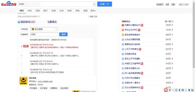 不追蹤、不誤導，這個無廣告的搜索引擎純粹到不敢相信