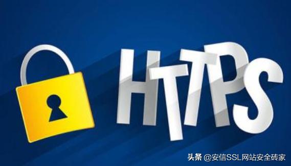 網站申請https證書是怎么收費的