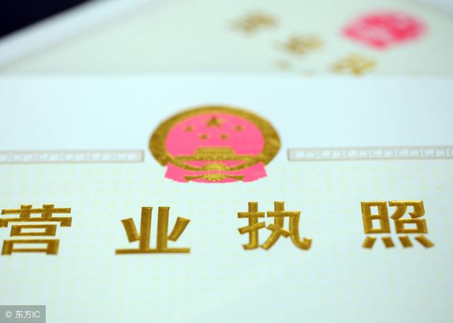 成立公司的注冊流程是什么？具體要交哪些稅？（梳理版）