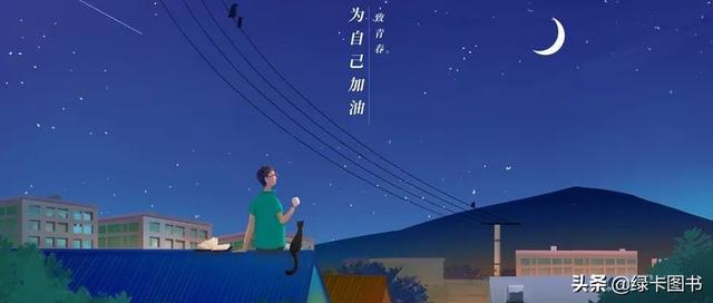 我們為什么要讀大學？正迷?；驃^斗的你一定要看這篇文章