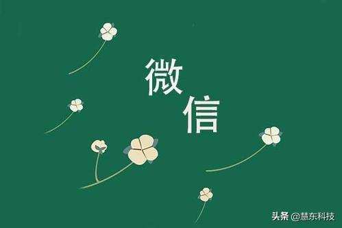 26個微信營銷推廣方案 微信加人吸粉方法和技巧