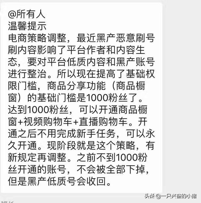 抖音購物車不違規的秘訣，都在這里了