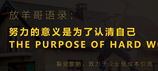《裂變營銷》:3種最簡單的引流裂變公式以及裂變營銷的案例分析