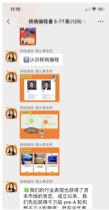 在線教育案例拆解：核桃編程如何做到體驗課50%轉化率？