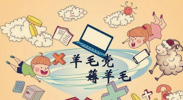 互聯網創業6大賺錢項目，易操作、0成本，新手小白必須要知道