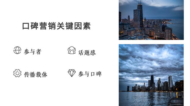 實體餐飲店想要獲客盈利，實現口碑營銷，牢記這7招就會生意火爆