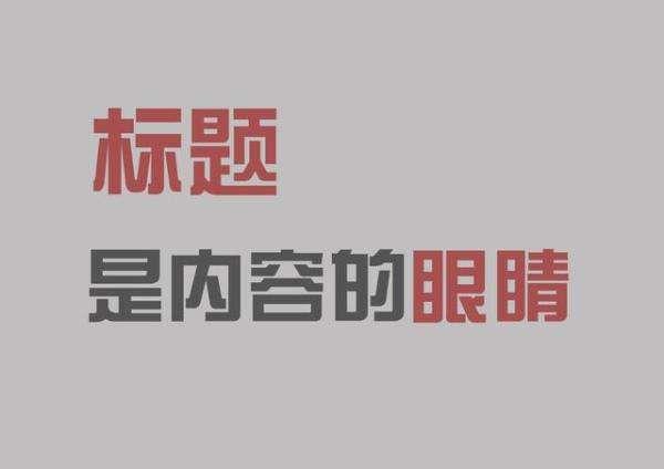 如何做好網站推廣引流？其實很簡單！