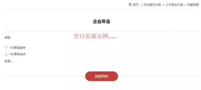 新網站怎么快速優化排名？看看這里