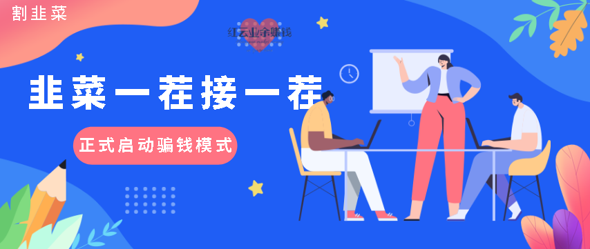 你知道哪些互聯網創業小項目？