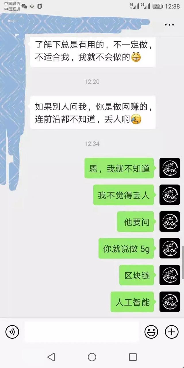 龍城老板會：最新前沿紅利項目免費分享，年前賺它五十萬