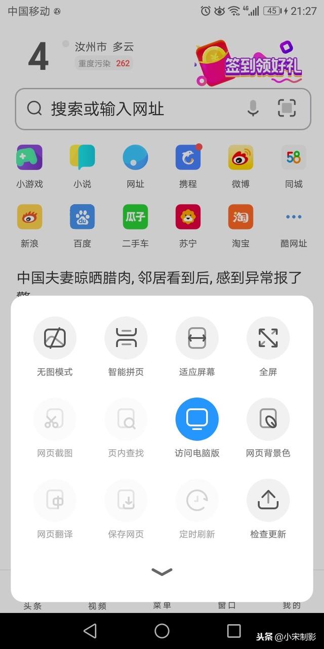 如何使用手機免費快速注冊申請微信公眾號步驟很簡單兩部手機搞定