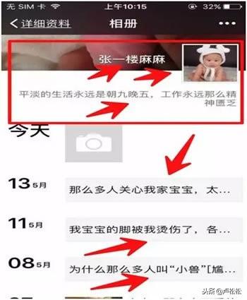 簡單有效的微信群矩陣精準引流分享