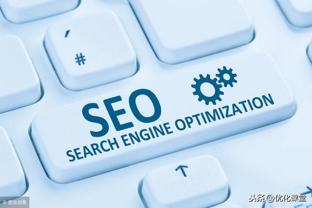 SEO實戰：淘寶SEO是什么？如何做好淘寶SEO優化？