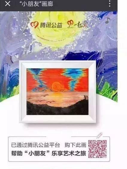 微信小程序運營推廣入門方法