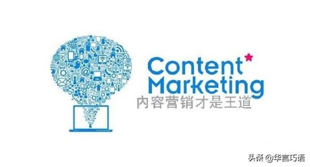 2019百度SEO怎么做？網絡營銷專家提供三個中肯的個人建議