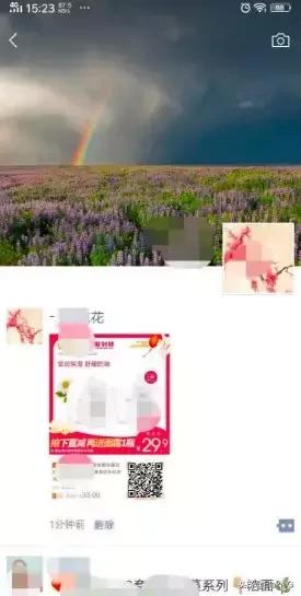 電商時代！處處都是金礦，教你淘寶聯盟分享賺錢，供大家參考