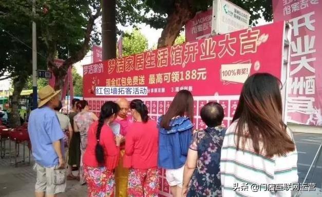 實體店開業紅包活動必備，超級聚人氣的紅包墻玩法揭秘