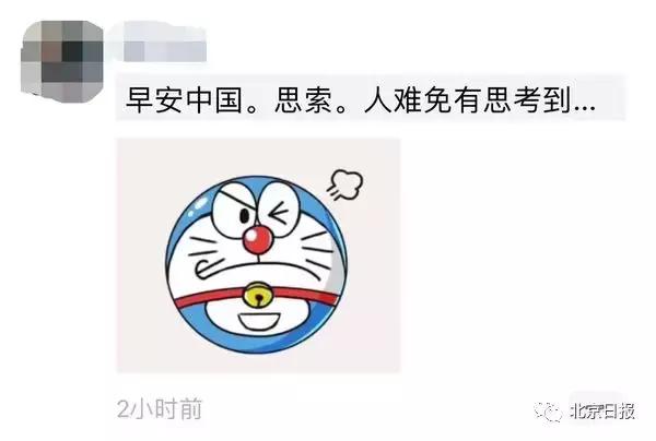 為什么你發的朋友圈不能完全顯示，有人卻能全部顯示