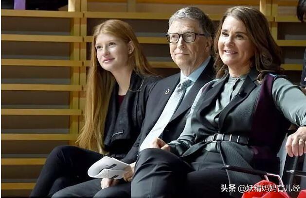 明明可以拼爹的，她偏要拼實力，比爾蓋茨：女兒也不能富養