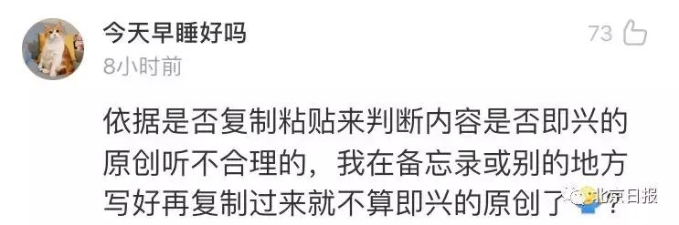為什么你發的朋友圈不能完全顯示，有人卻能全部顯示