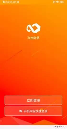 電商時代！處處都是金礦，教你淘寶聯盟分享賺錢，供大家參考