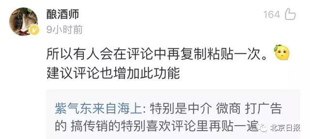 為什么你發的朋友圈不能完全顯示，有人卻能全部顯示