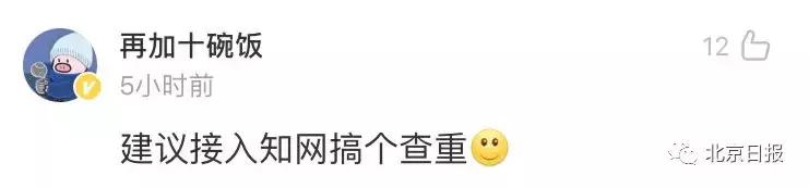 為什么你發的朋友圈不能完全顯示，有人卻能全部顯示