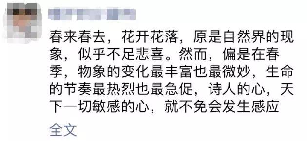 為什么你發的朋友圈不能完全顯示，有人卻能全部顯示