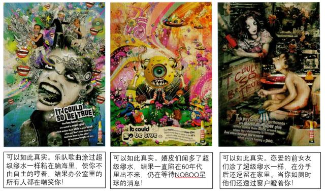 如何做廣告文案，挑選了幾個設計案例做參考