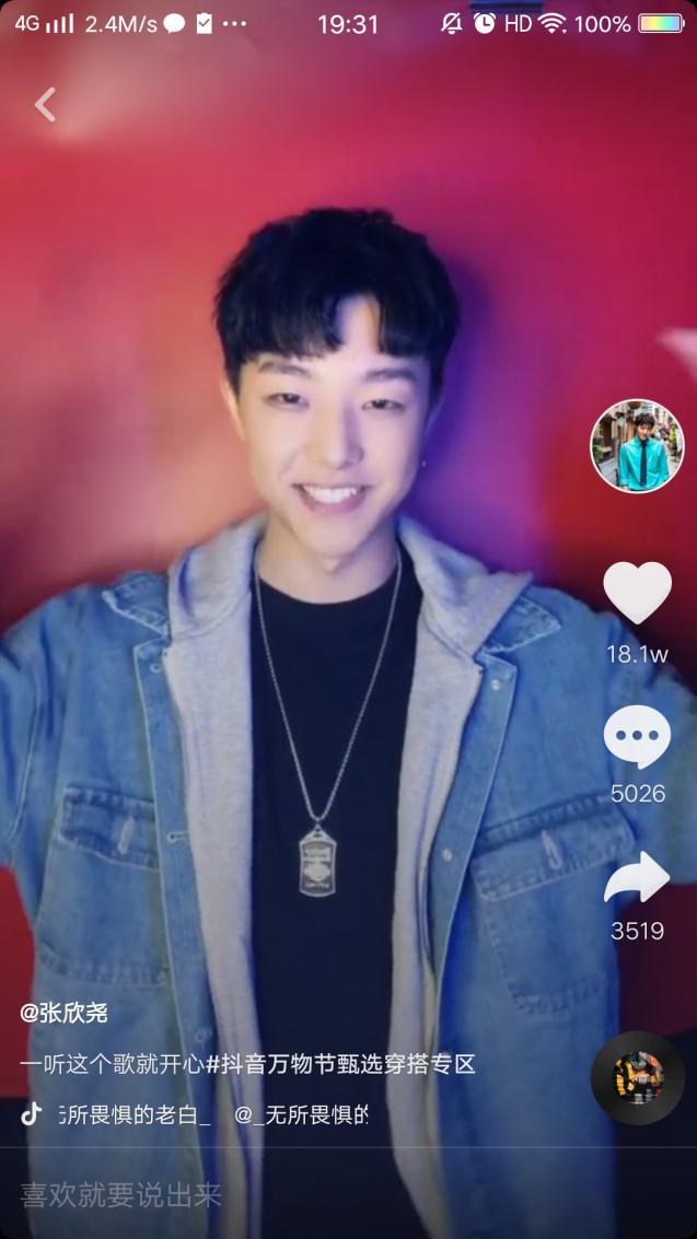 抖音上熱門的6個必備要素，視頻中有這些，不火都難！