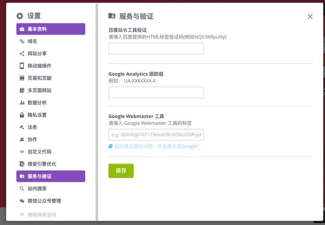 國內3大自助建站平臺測評，哪個自助建站適合你？