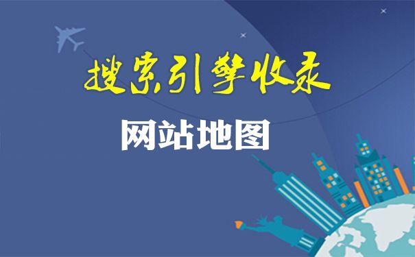 如何做好網站推廣引流？其實很簡單！
