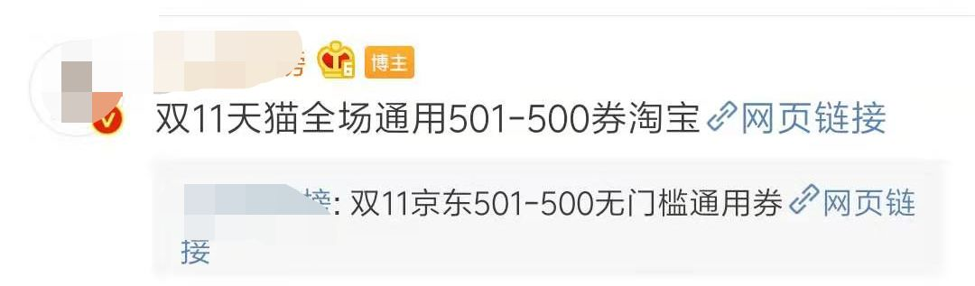 拼多多這么玩才暴利，揭秘背后的引流技巧