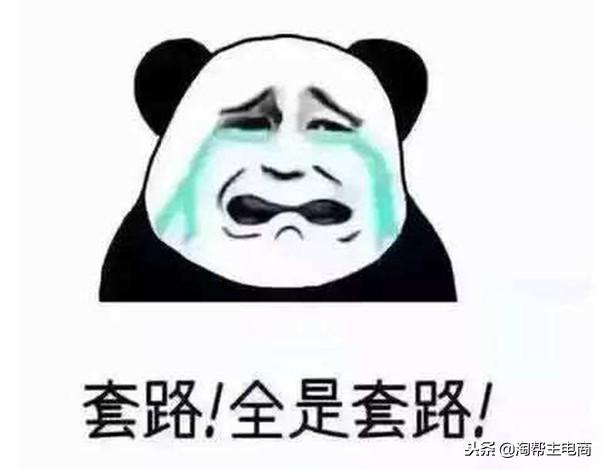 盤點那些年做淘寶一件代發、分銷代銷遇到的坑